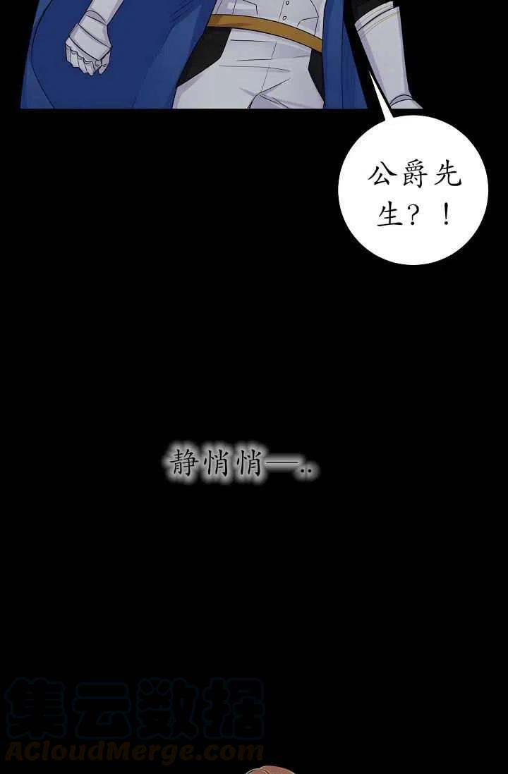 《我是这一家儿的孩子》141 第5页