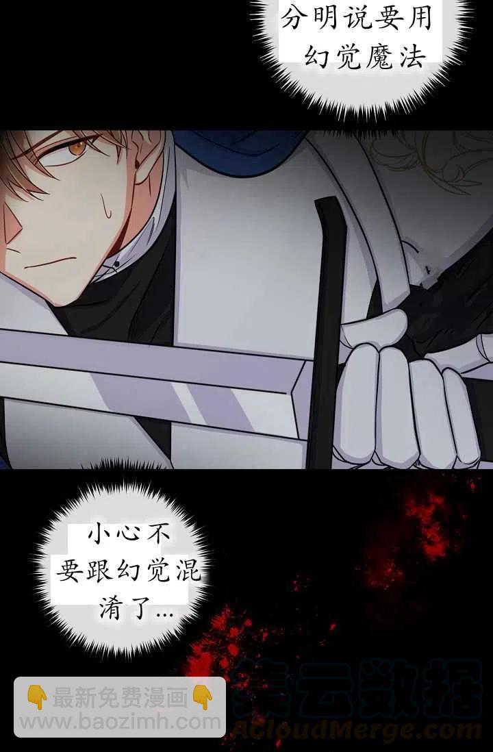 《我是这一家儿的孩子》141 第7页