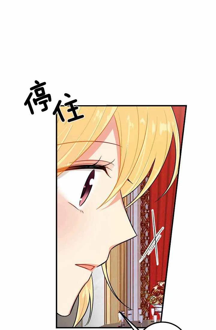《我是这一家儿的孩子》145 第16页