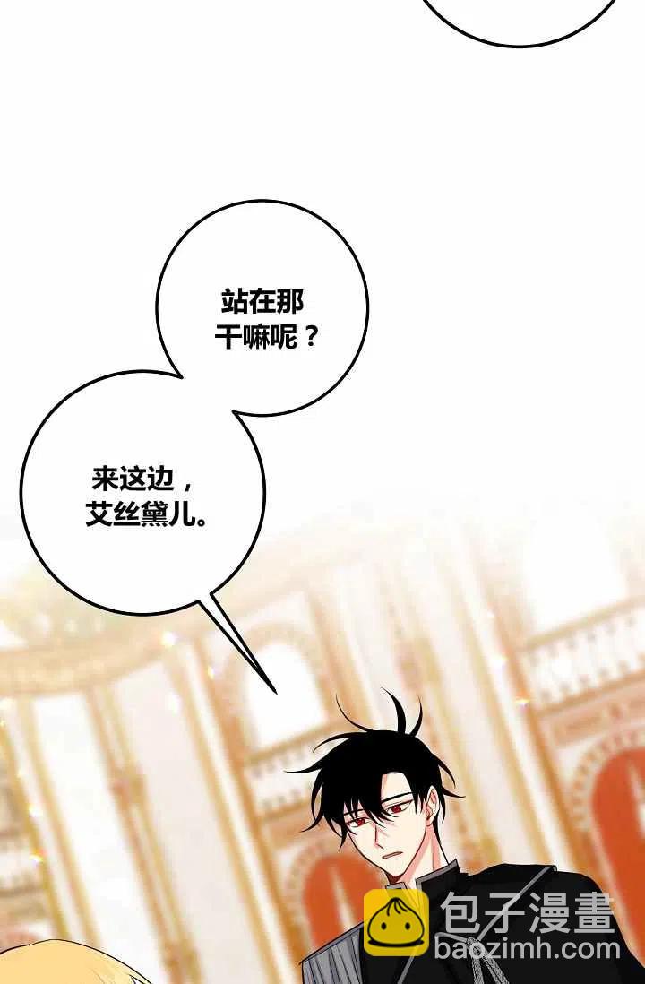 《我是这一家儿的孩子》145 第22页