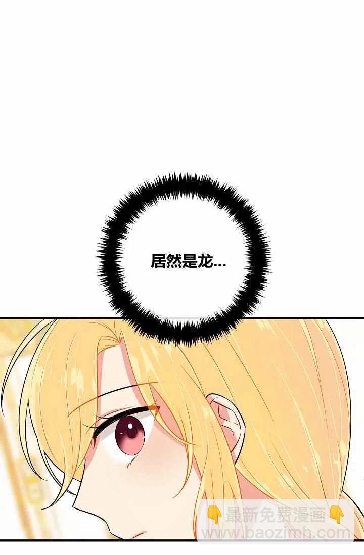 《我是这一家儿的孩子》145 第42页
