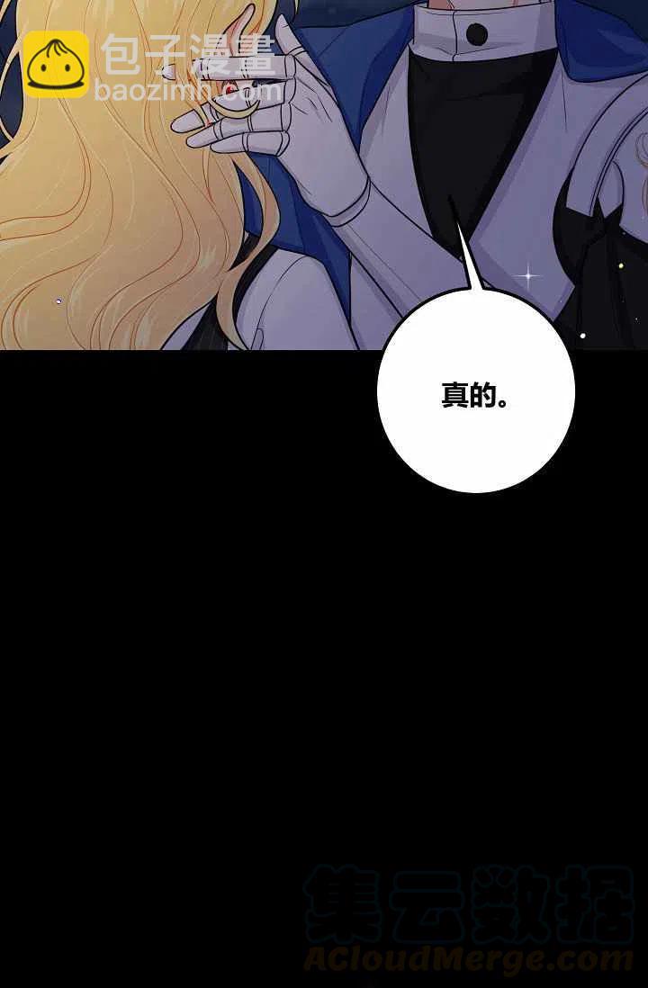 《我是这一家儿的孩子》144 第10页