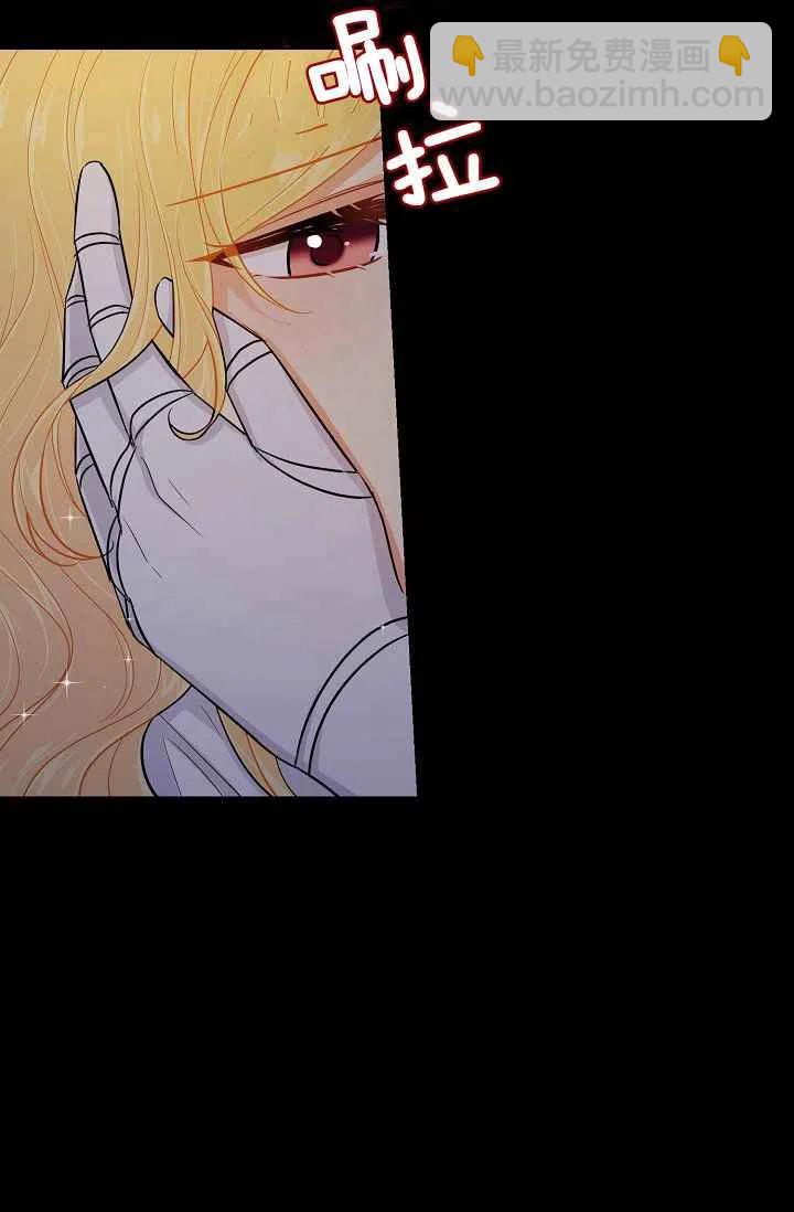 《我是这一家儿的孩子》144 第11页