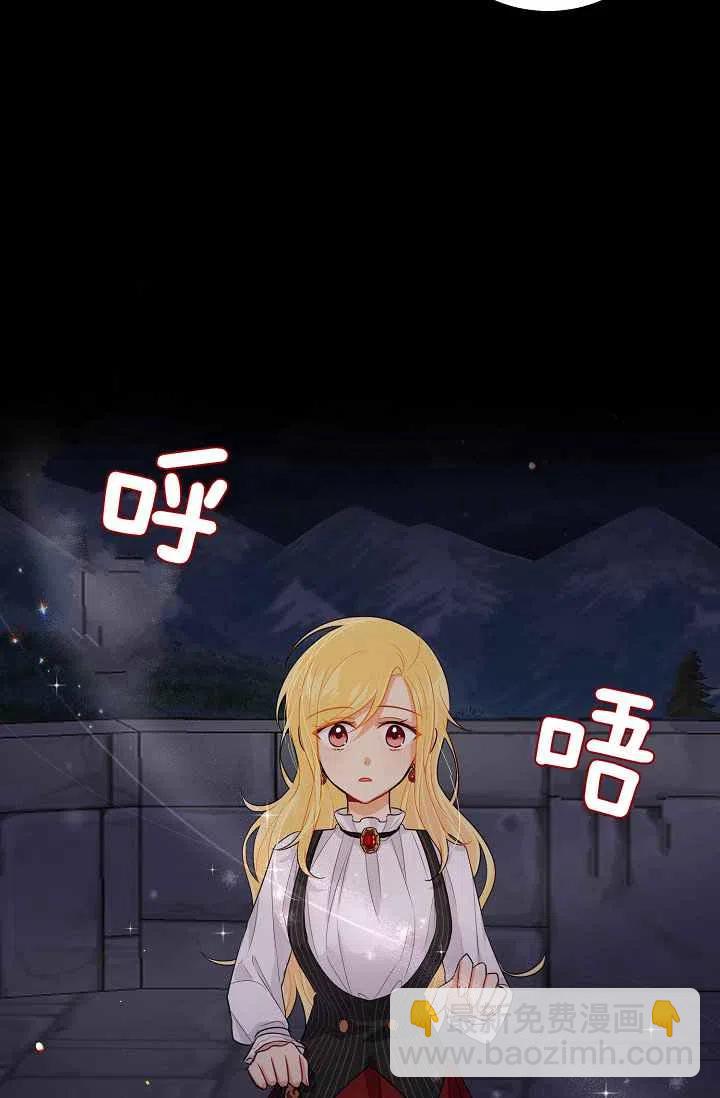《我是这一家儿的孩子》144 第15页