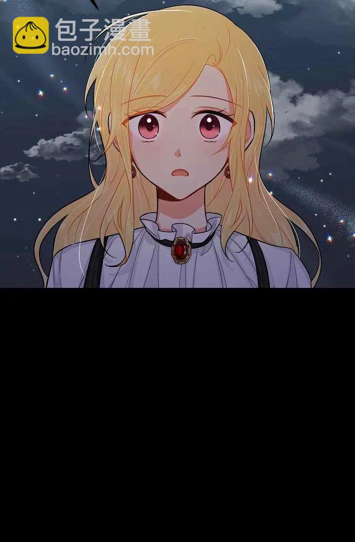 《我是这一家儿的孩子》144 第17页