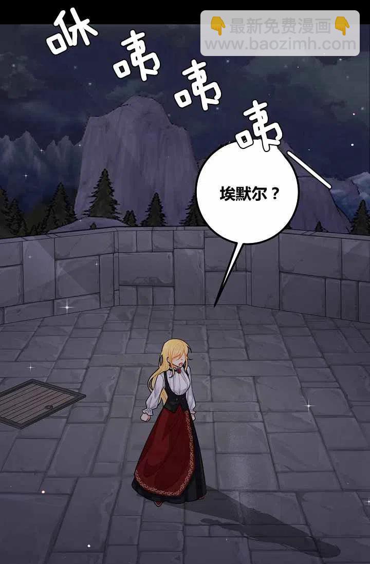 《我是这一家儿的孩子》144 第18页