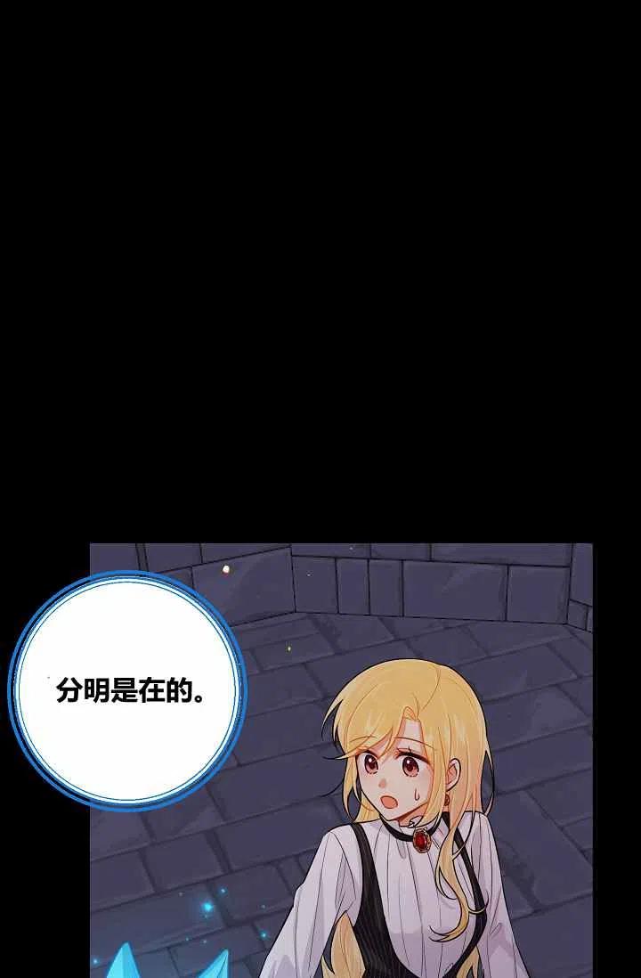 《我是这一家儿的孩子》144 第23页