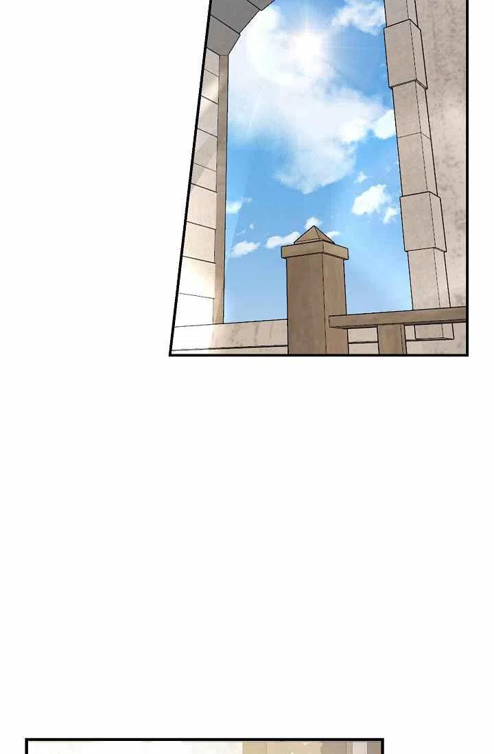 《我是这一家儿的孩子》144 第35页