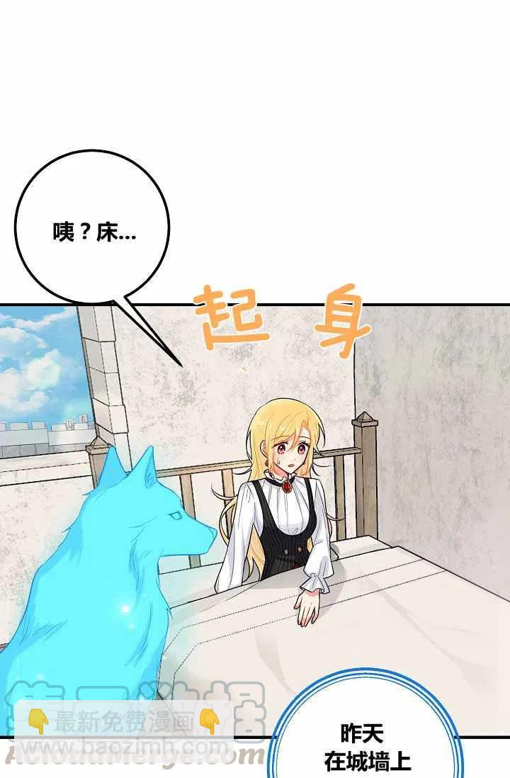 《我是这一家儿的孩子》144 第37页