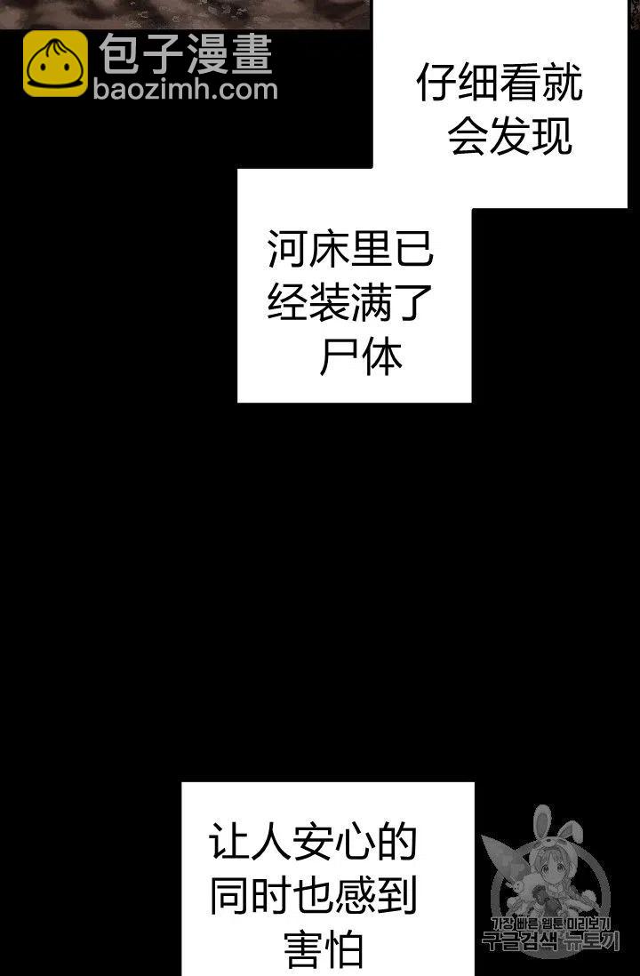 《我是这一家儿的孩子》143 第10页