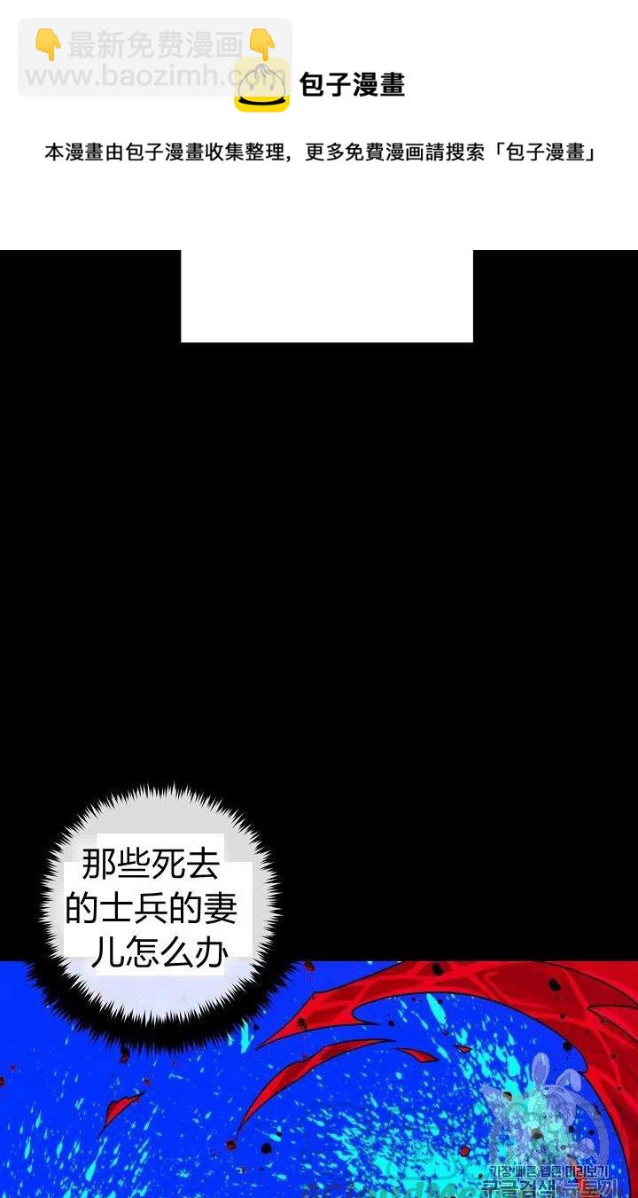 《我是这一家儿的孩子》143 第11页