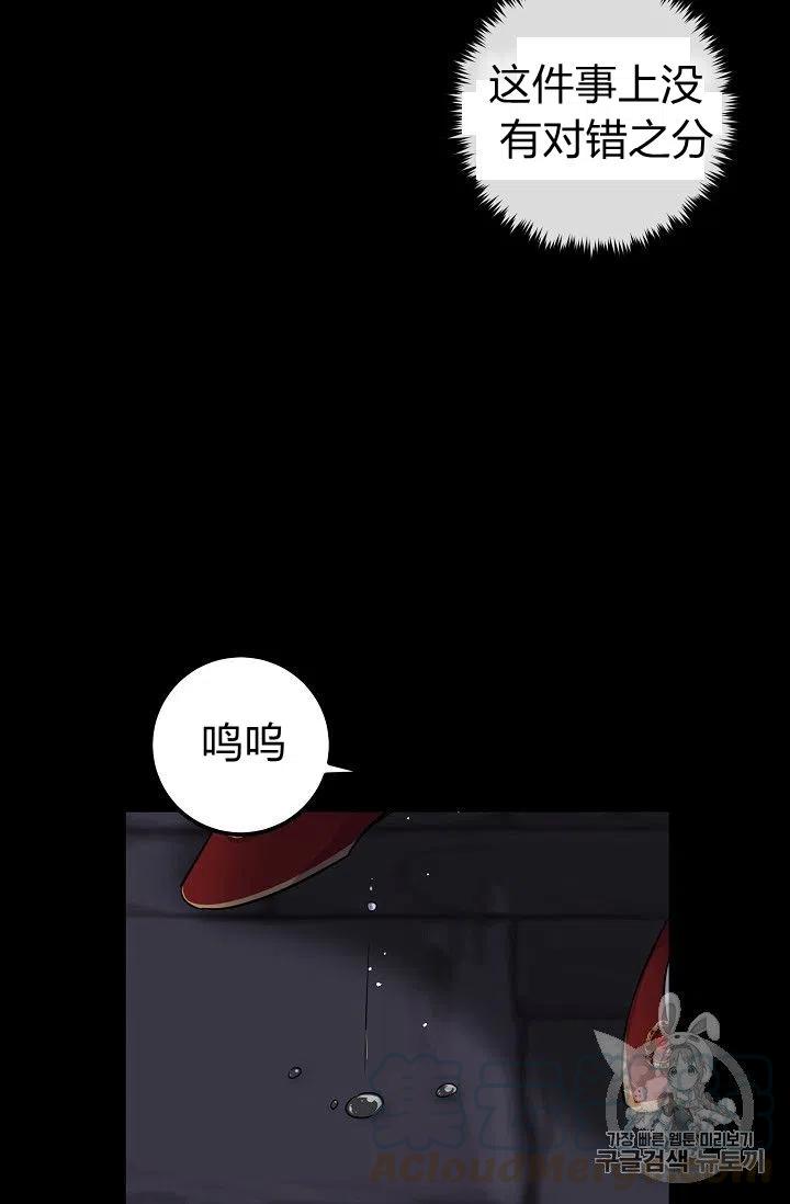 《我是这一家儿的孩子》143 第15页