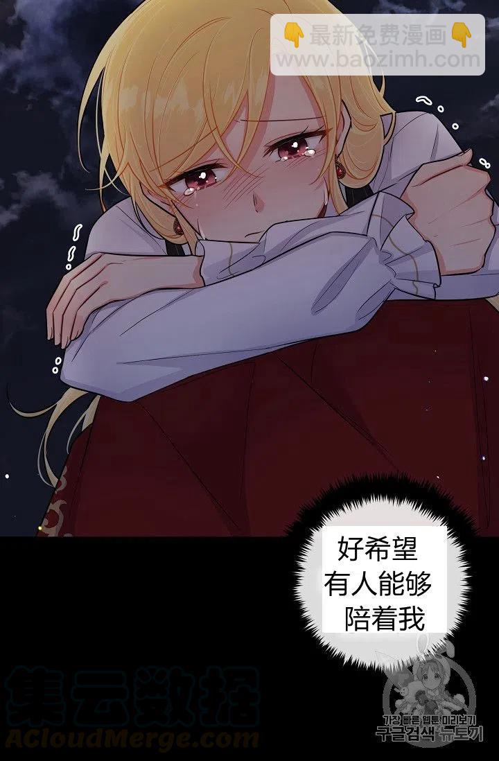 《我是这一家儿的孩子》143 第17页