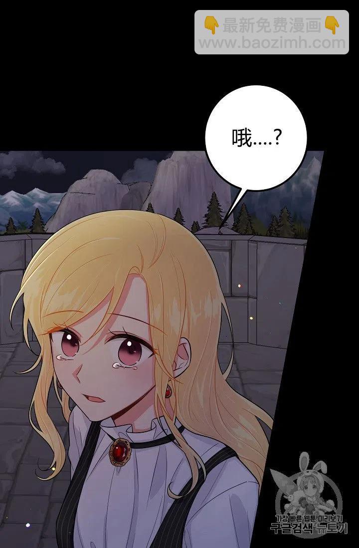 《我是这一家儿的孩子》143 第22页