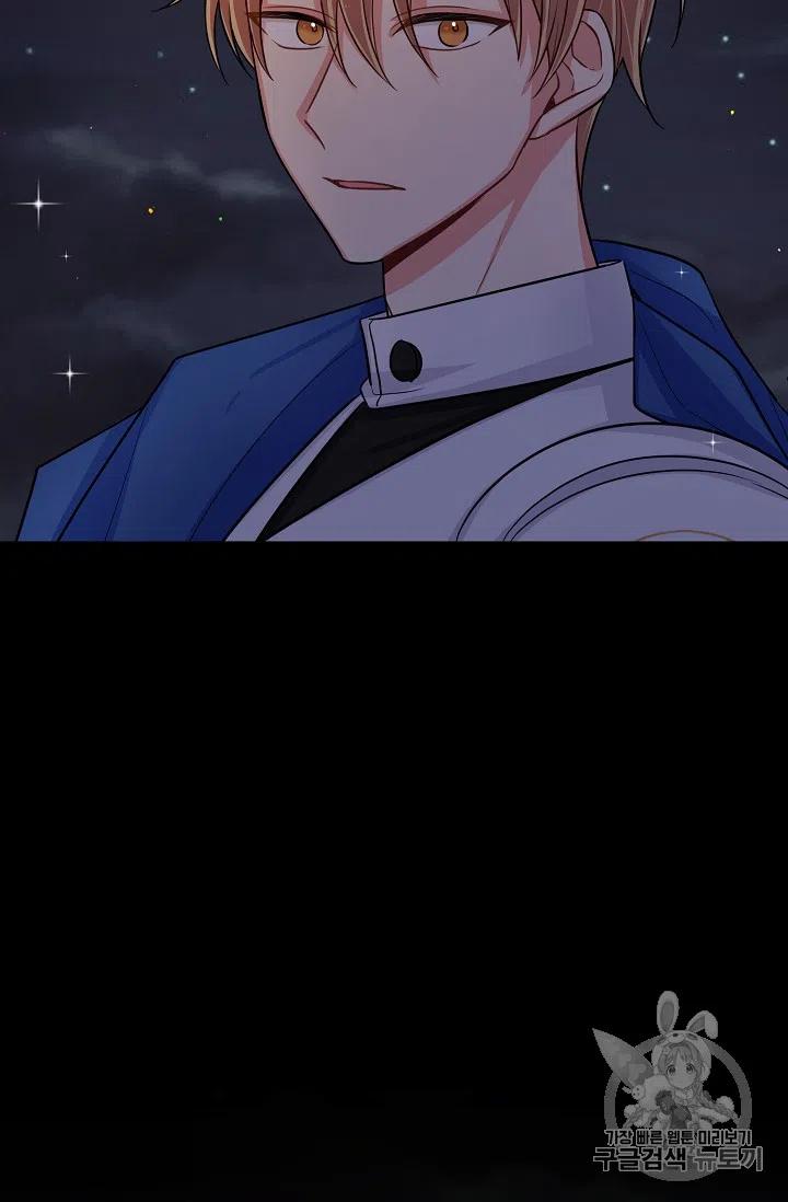《我是这一家儿的孩子》143 第24页