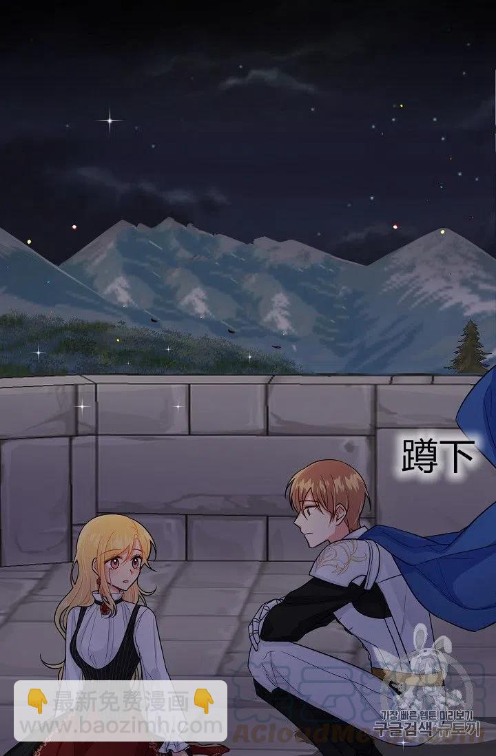 《我是这一家儿的孩子》143 第25页