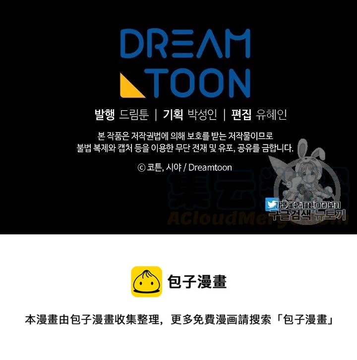 《我是这一家儿的孩子》143 第41页