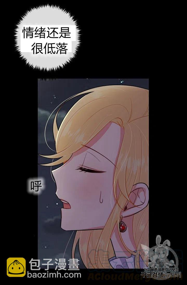 《我是这一家儿的孩子》143 第7页