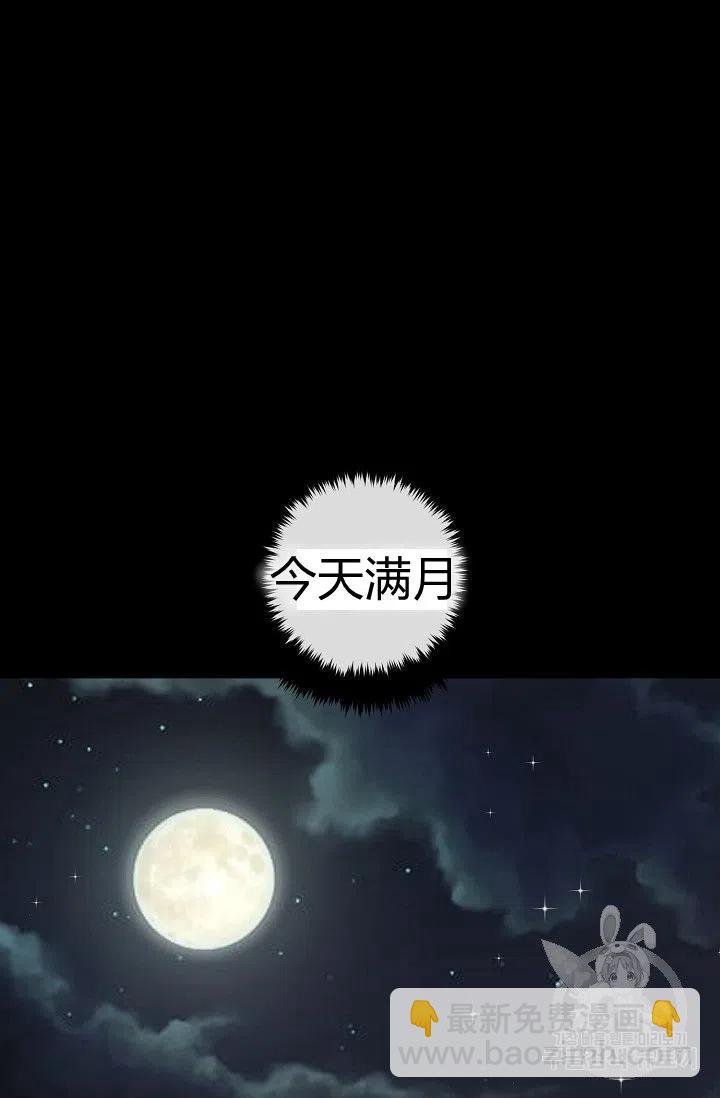 《我是这一家儿的孩子》143 第8页