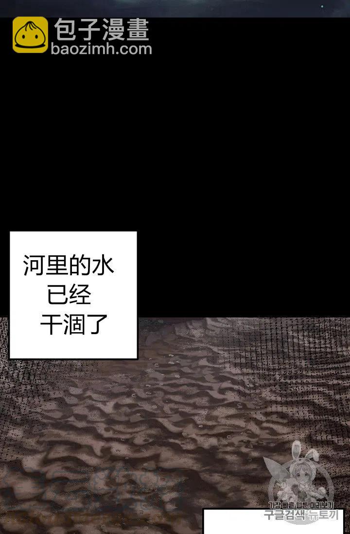《我是这一家儿的孩子》143 第9页