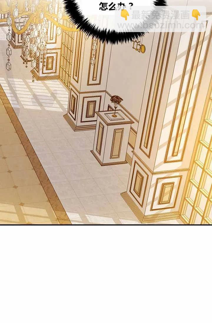 《我是这一家儿的孩子》146 第10页