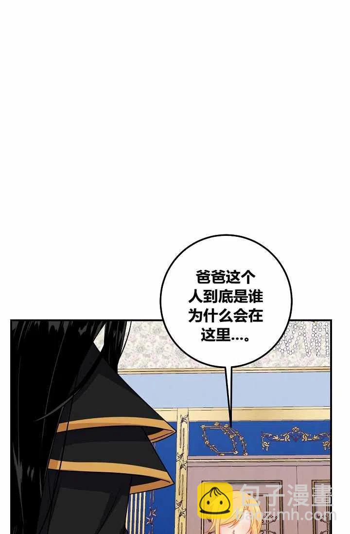 《我是这一家儿的孩子》146 第16页