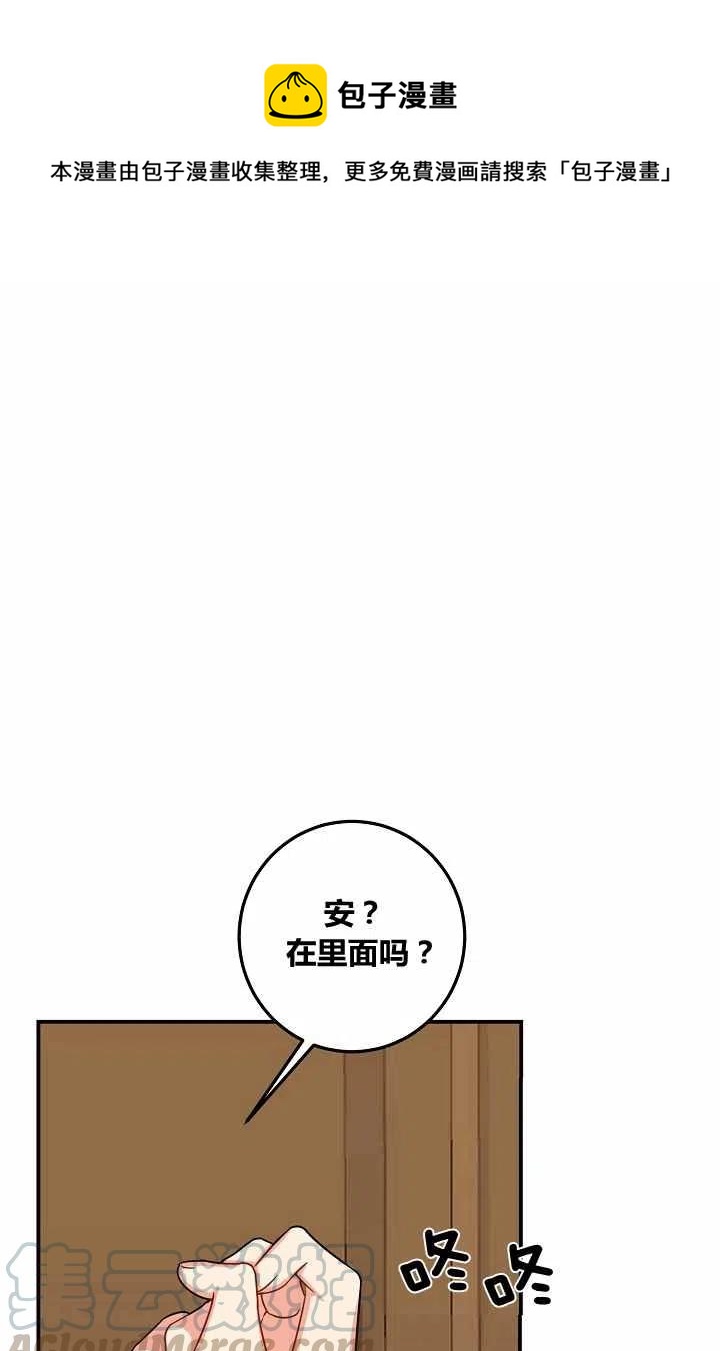 《我是这一家儿的孩子》146 第1页