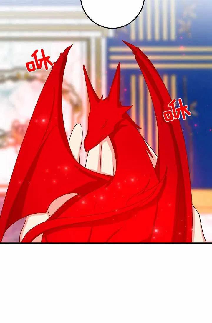 《我是这一家儿的孩子》146 第20页