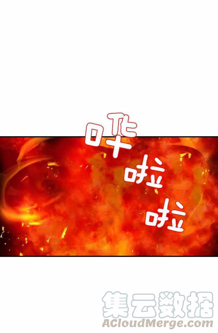 《我是这一家儿的孩子》146 第21页