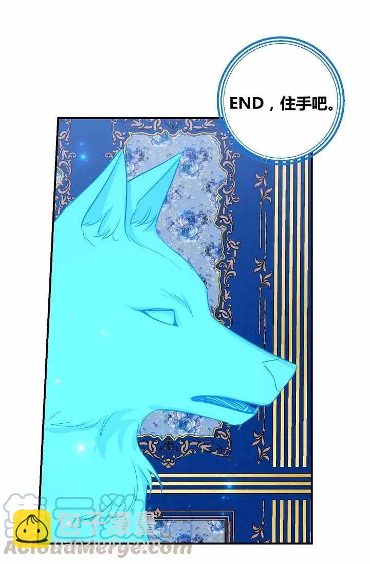 《我是这一家儿的孩子》146 第25页