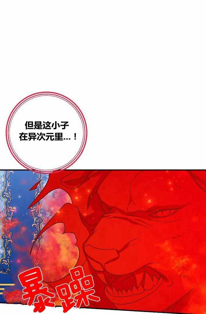 《我是这一家儿的孩子》146 第26页