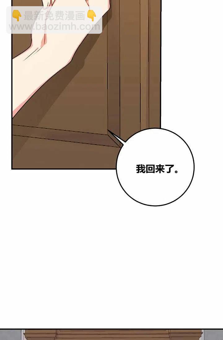 《我是这一家儿的孩子》146 第2页