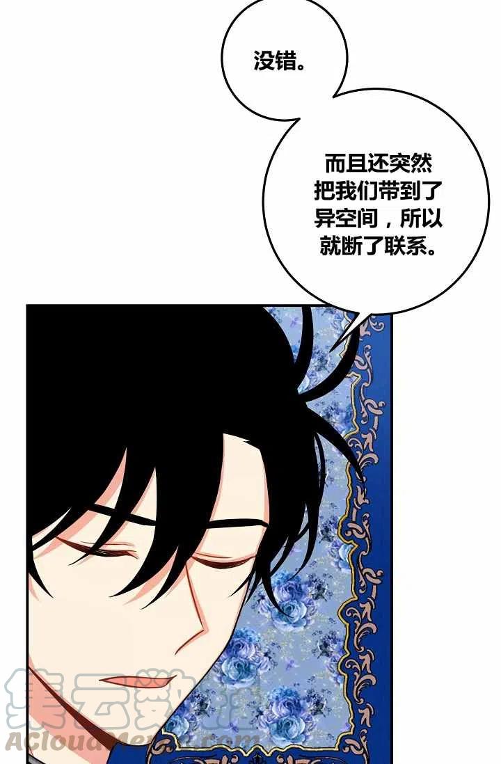 《我是这一家儿的孩子》146 第39页