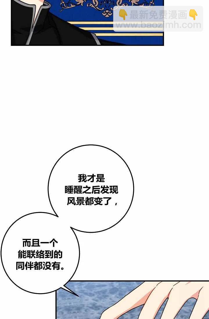 《我是这一家儿的孩子》146 第40页