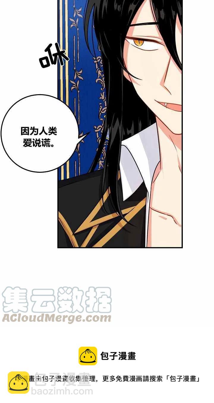 《我是这一家儿的孩子》146 第43页