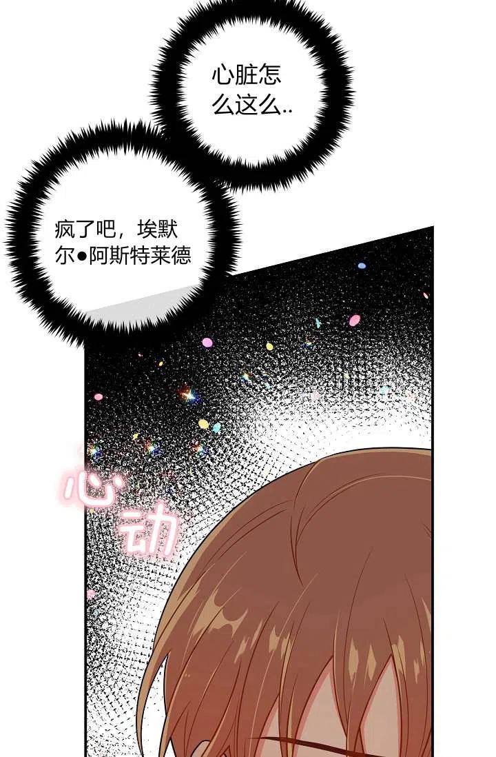 《我是这一家儿的孩子》150 第10页