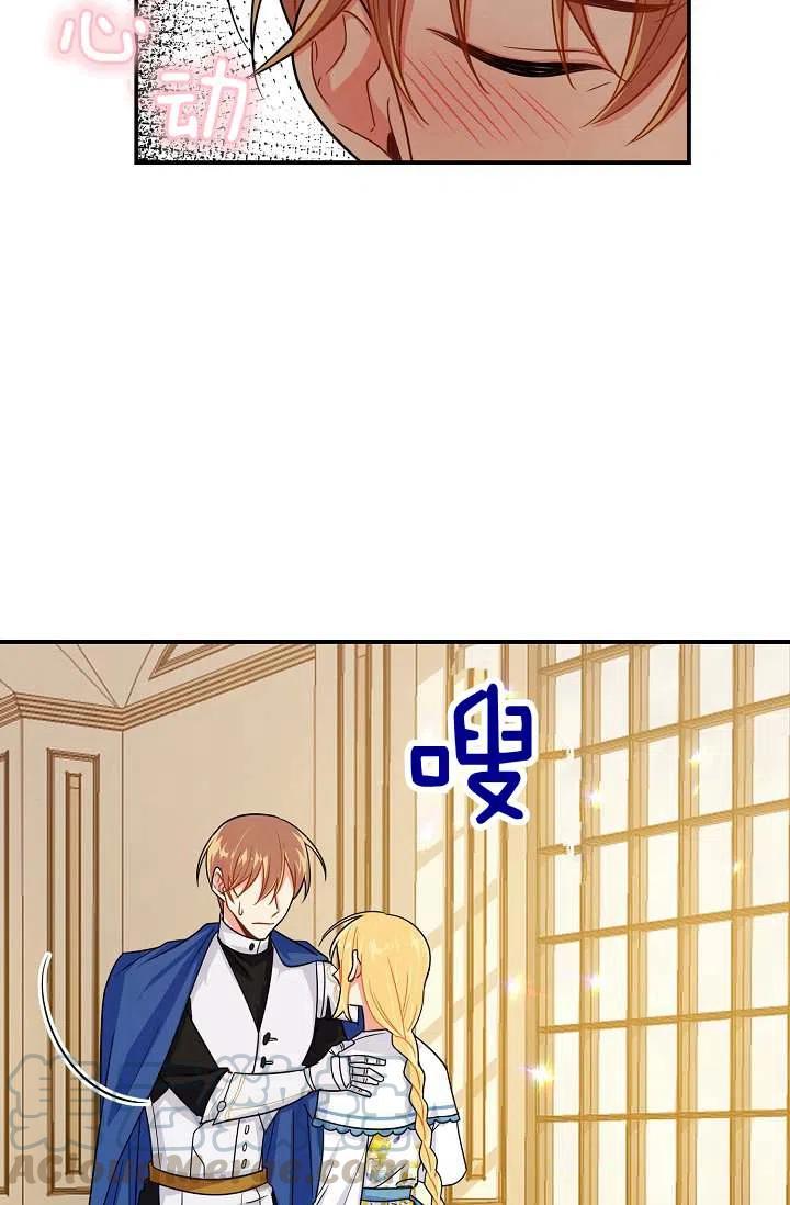 《我是这一家儿的孩子》150 第11页