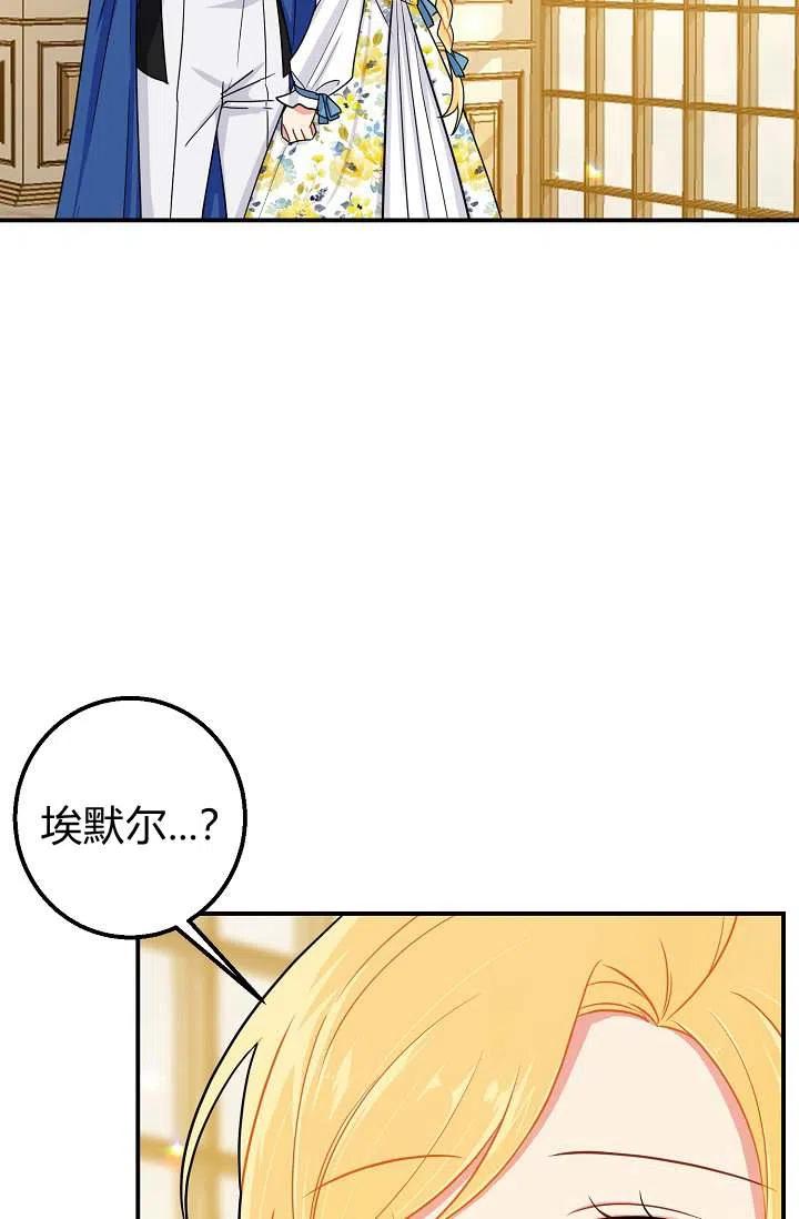 《我是这一家儿的孩子》150 第12页