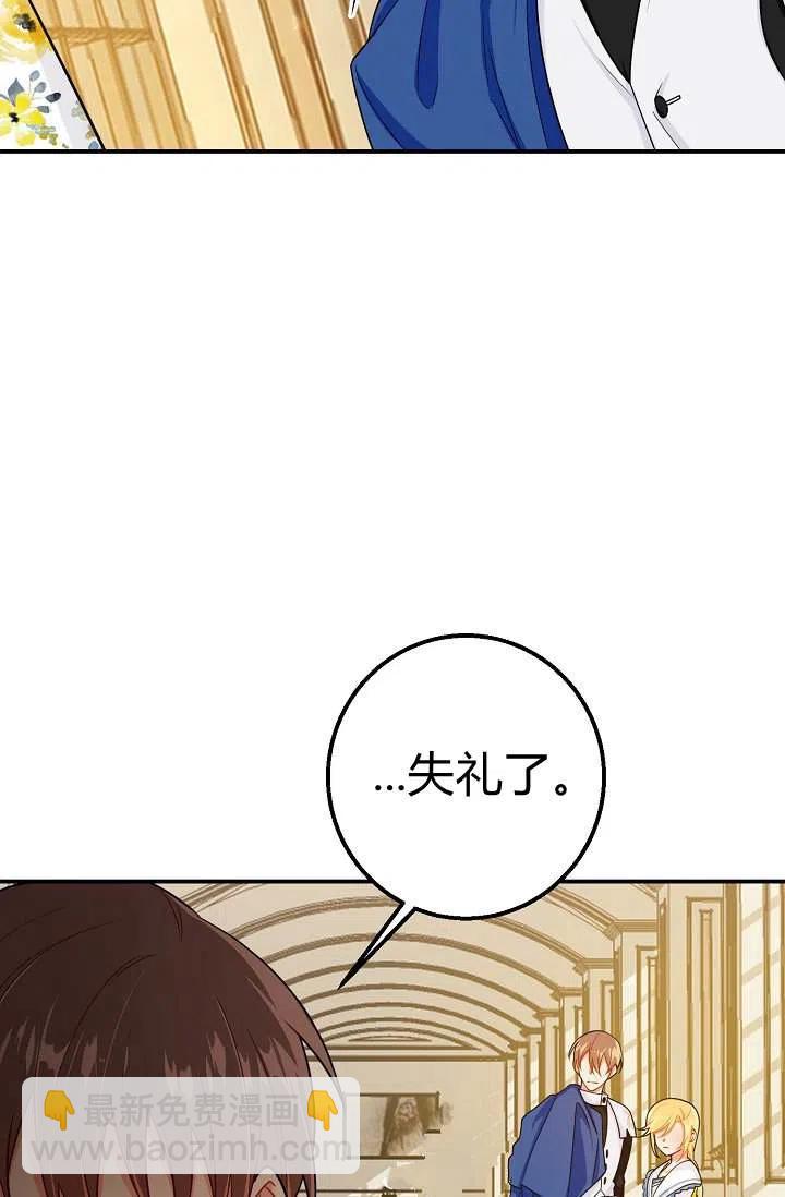 《我是这一家儿的孩子》150 第16页