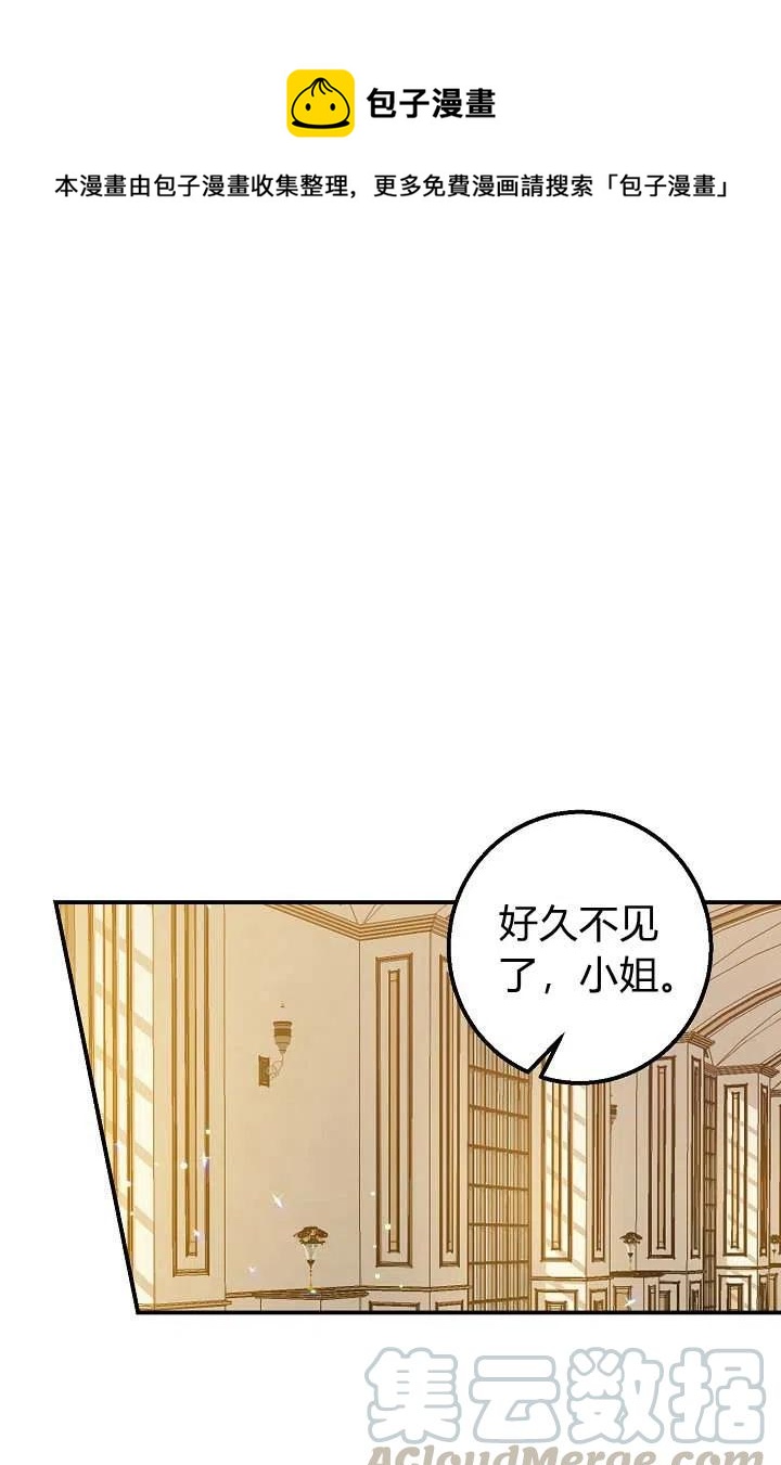 《我是这一家儿的孩子》150 第1页