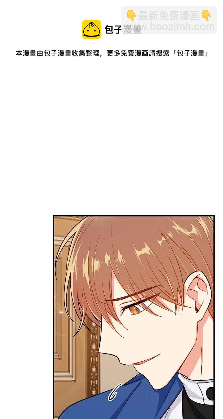 《我是这一家儿的孩子》150 第22页