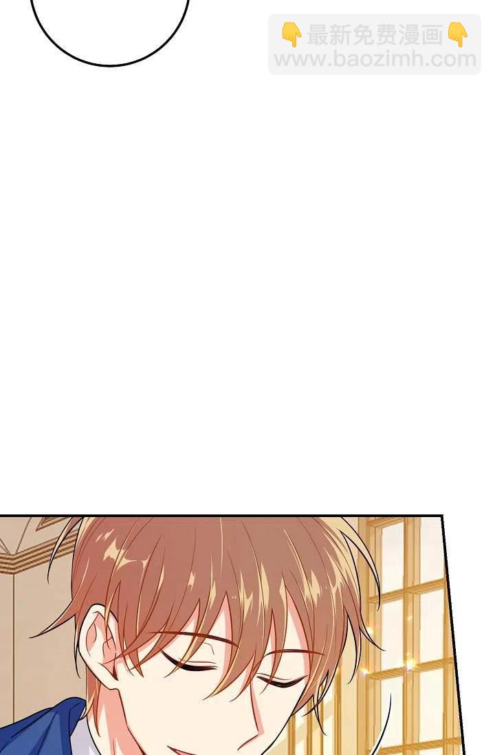 《我是这一家儿的孩子》150 第28页