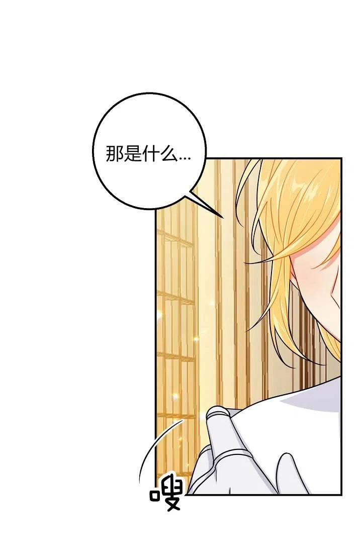 《我是这一家儿的孩子》150 第32页