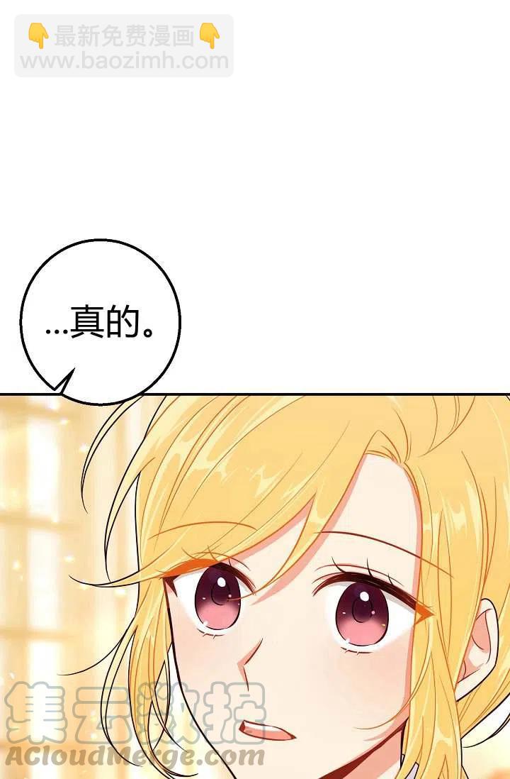 《我是这一家儿的孩子》150 第33页
