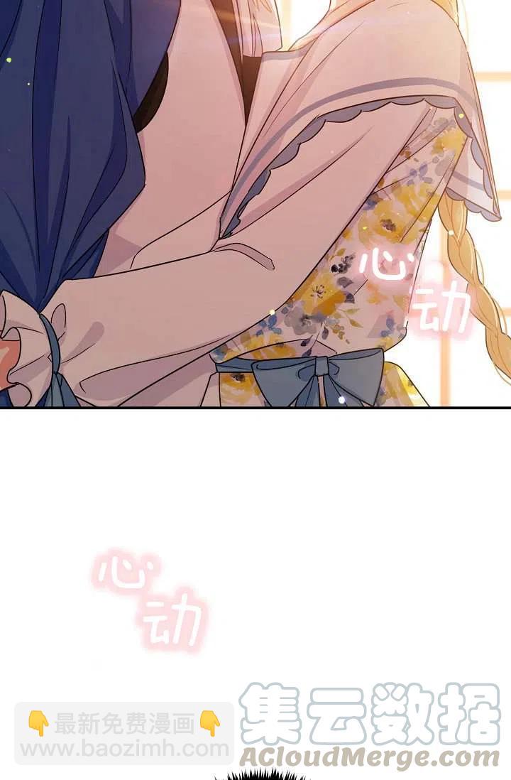《我是这一家儿的孩子》150 第9页