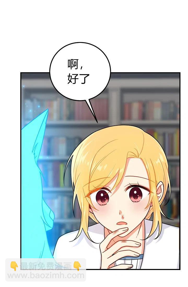 《我是这一家儿的孩子》148 第10页