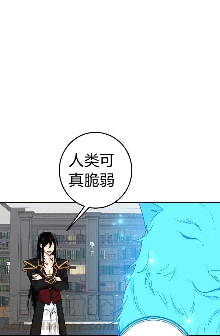 《我是这一家儿的孩子》148 第11页