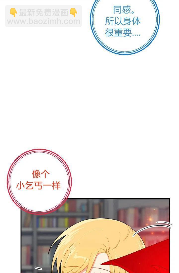《我是这一家儿的孩子》148 第12页