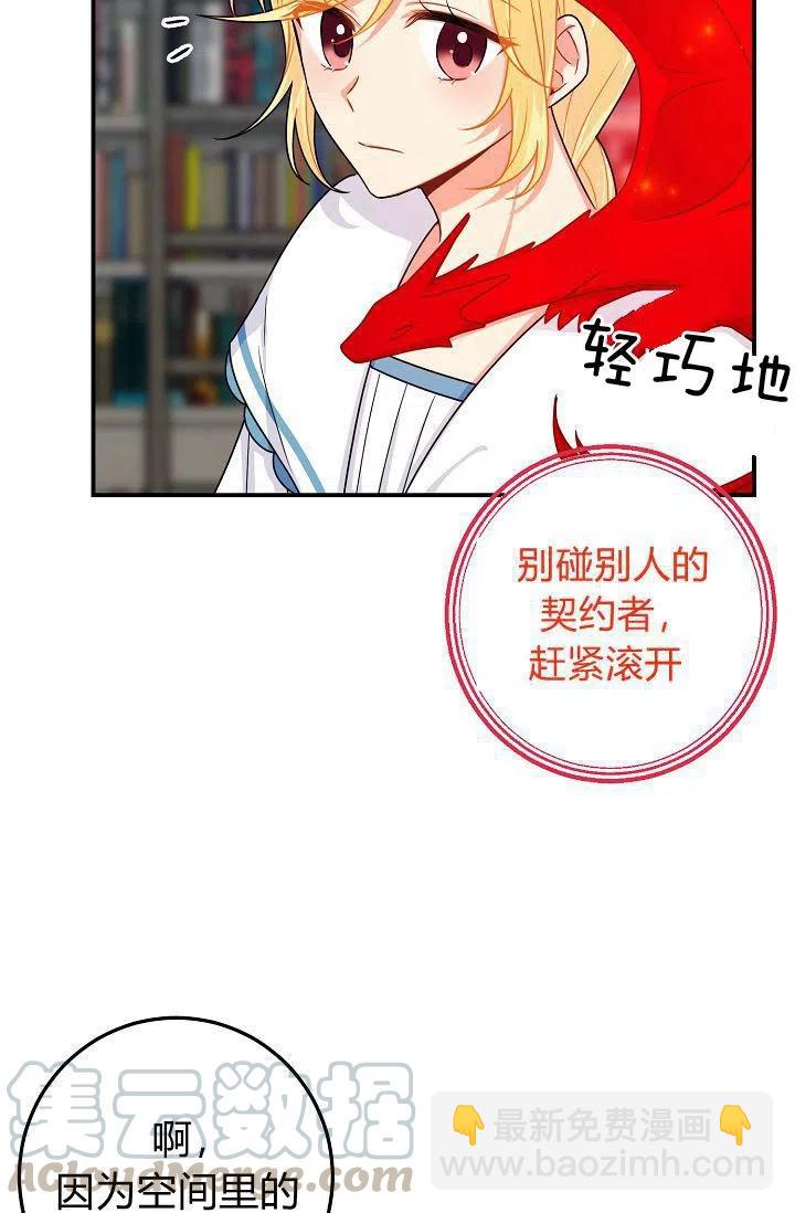 《我是这一家儿的孩子》148 第13页