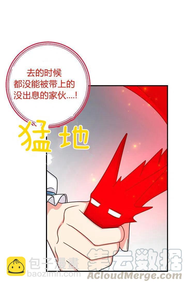 《我是这一家儿的孩子》148 第15页
